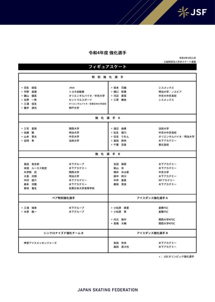 已经看过片的观众，都夸赞电影高品质的视觉体验，“非常有沉浸感，仿佛与角色一起穿越了战火荒漠，感受到了惊险的撤侨过程”